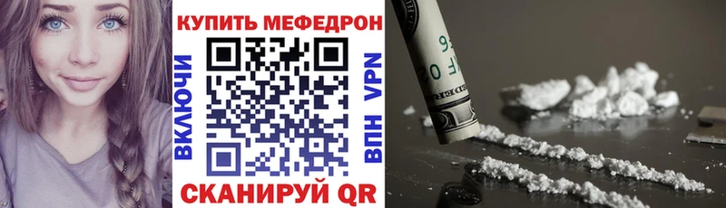Купить закладку ГАШИШ  Конопля  Мефедрон  Чкаловск