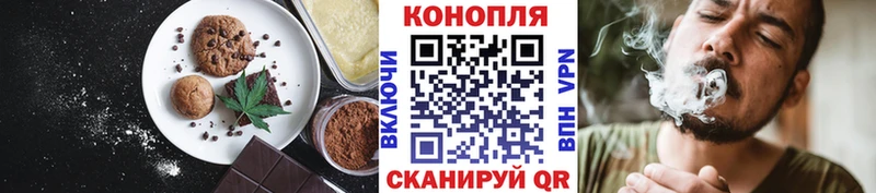 Cannafood марихуана  Купить закладки  Чкаловск 