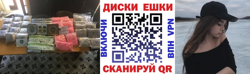 Купить где  Чкаловск  Экстази Cube 