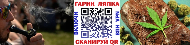 Купить  Чкаловск  ГАШИШ 40% ТГК 