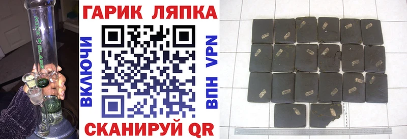 ГАШ индика сатива Чкаловск