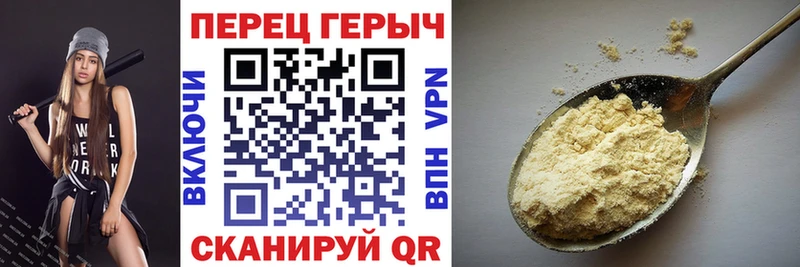 Героин гречка  Купить  Чкаловск 
