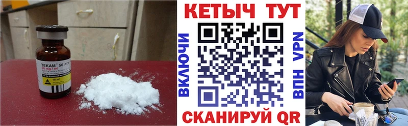 Купить  Чкаловск  Кетамин ketamine 