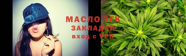 герыч Верея