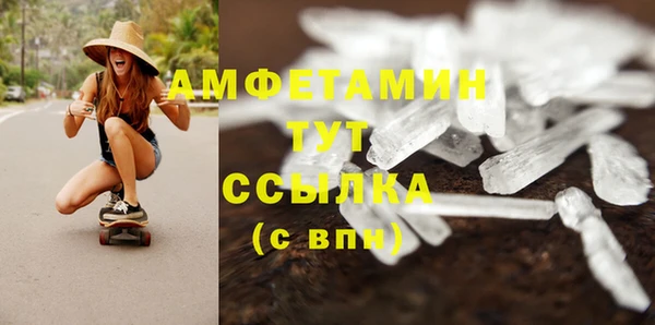 герыч Верея