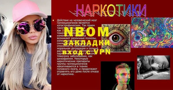 герыч Верея