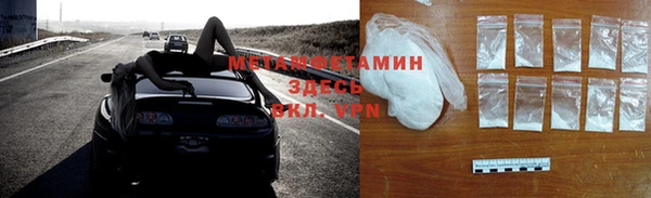 меф Верхнеуральск