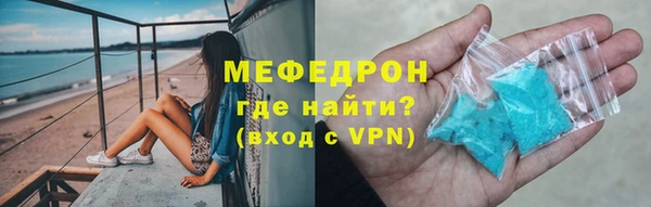меф Верхнеуральск