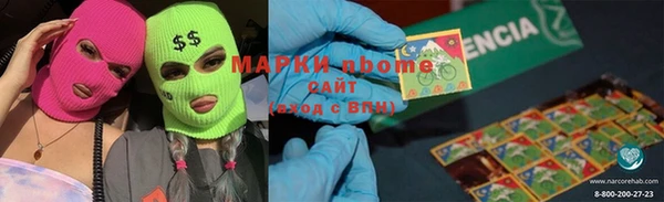 герыч Верея