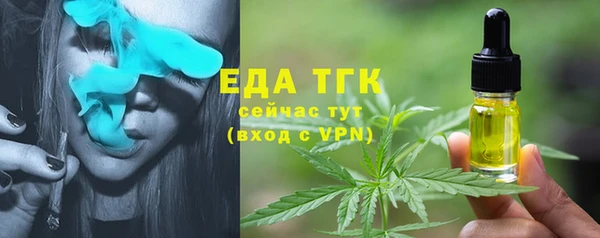 меф Верхнеуральск