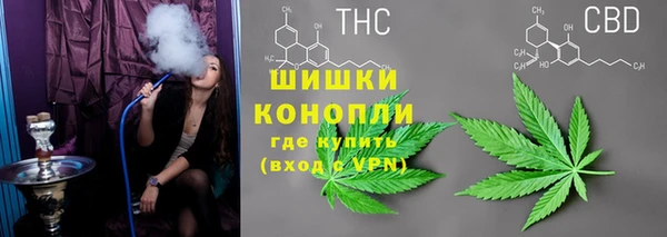 герыч Верея