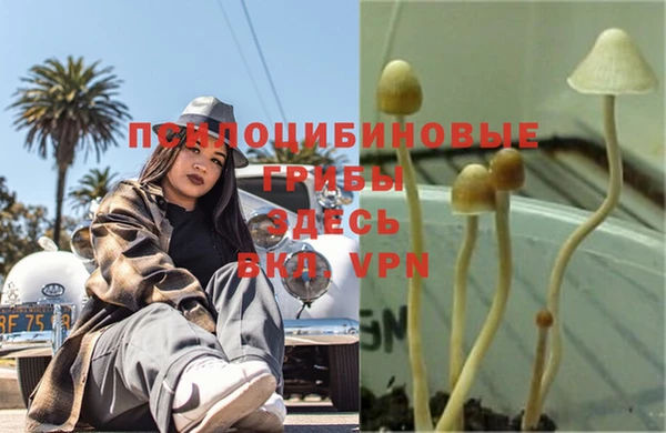 меф Верхнеуральск