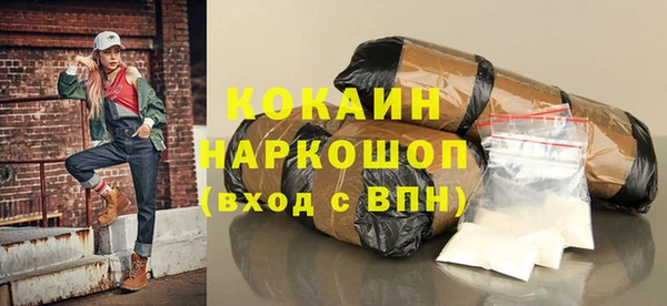герыч Верея