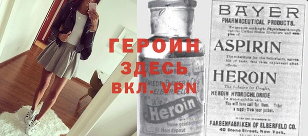 герыч Верея