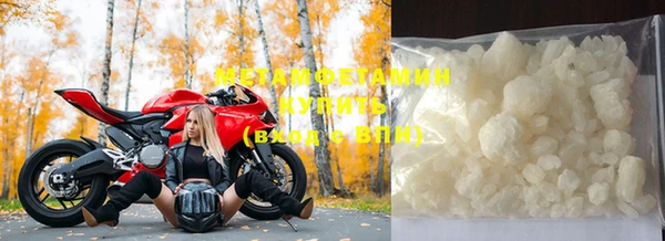 меф Верхнеуральск