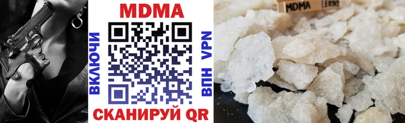 Купить где  Чкаловск  MDMA Molly 