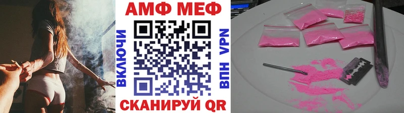 Купить  Чкаловск  Метамфетамин Декстрометамфетамин 99.9% 