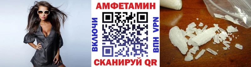 Первитин кристалл Чкаловск