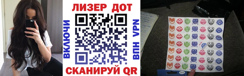 Купить закладки  Чкаловск  Наркотические марки 1,8мг 