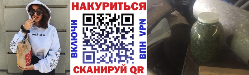 Купить где  Чкаловск  Шишки марихуана VHQ 